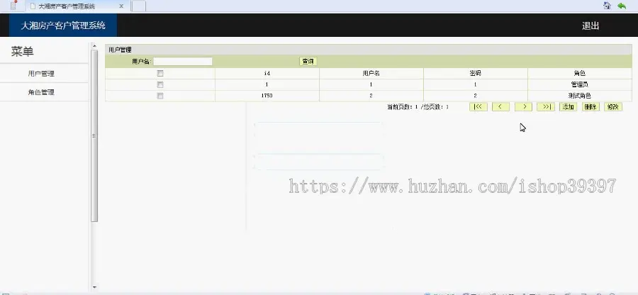 【毕设】jsp48客户管理系统（jsp+mysql）毕业设计