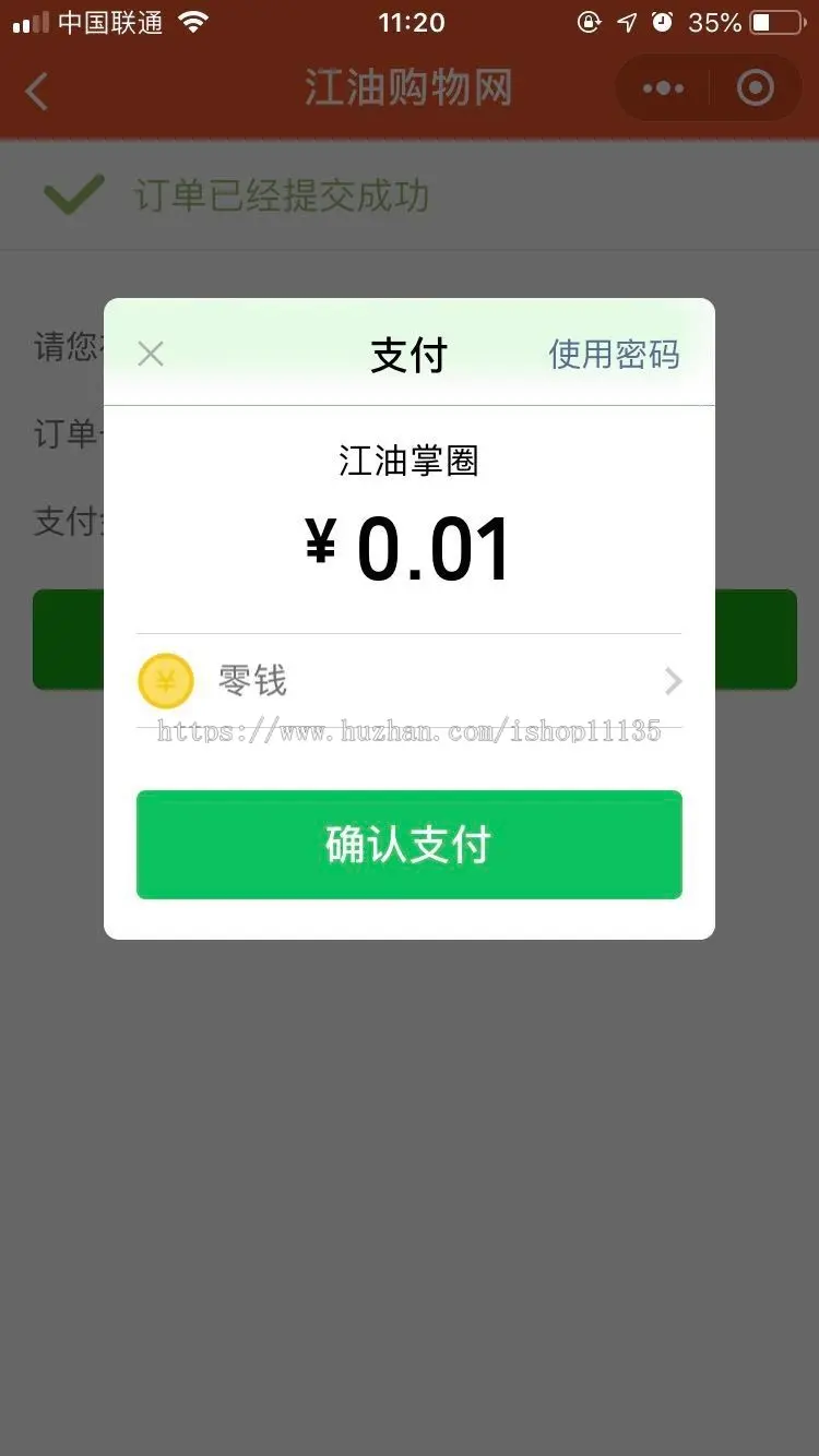 微信小程序商城+电脑版pc+手机+公众号商城源码TP3.2框架四网合一