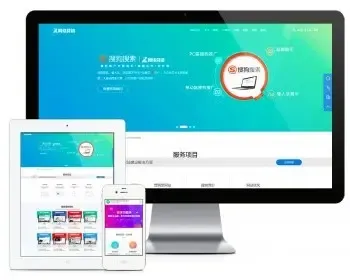 网站网络营销设计网站模板 IT网络建站公司 互联网营销企业网站源码