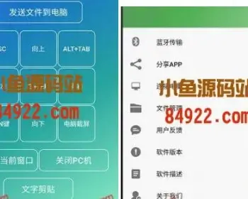 app源码之-仿茄子快传源码,Android项目源码类似茄子快传的快传项目包括服务端