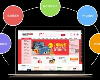 淘商shop源码 小京东v5.0商城 多商户入驻商城源码 亿世界