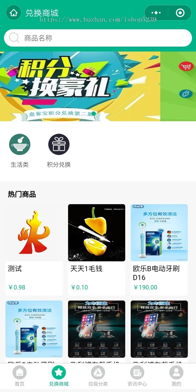 废旧回收小程序,回收废品小程序,隐形暴利行业,帮您线上拓客