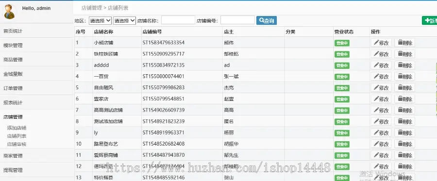 租房买房app开发源码 住宅办公商铺出租出售价格评估app小程序设计制作开发源码出售