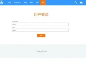 基于jsp+mysql的JSP唱片销售商城管理系统