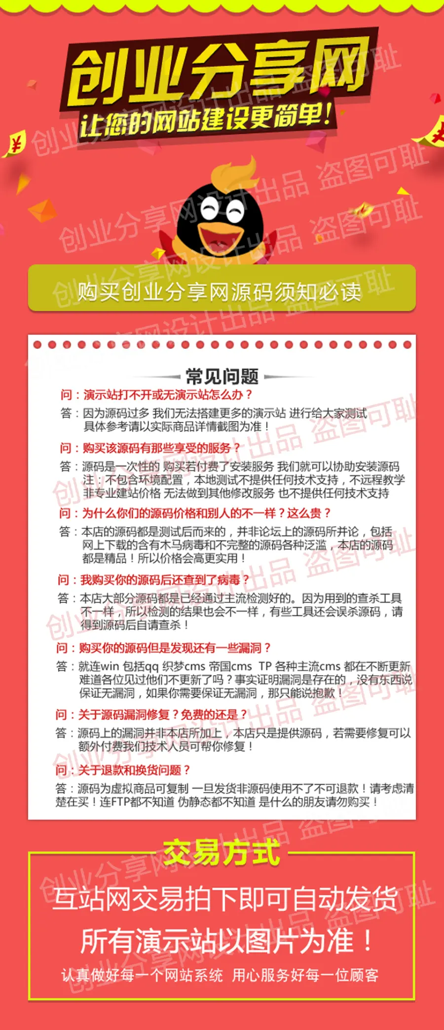 仿能鈺建站官网/社交电商官网/网络工作室/软件公司官网/建站工作室/iqye