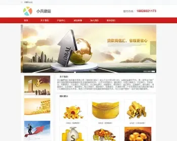 网站模板小兵建站cms