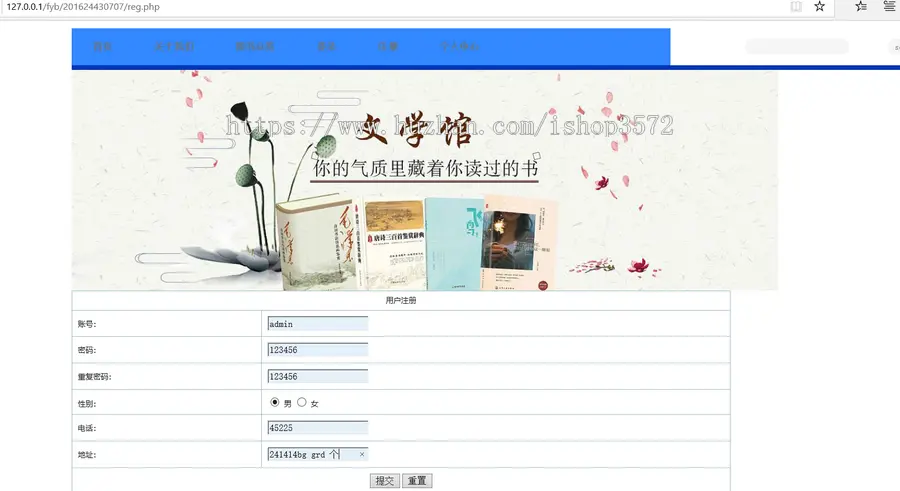 php英语图书专卖网源码网上图书商城源码