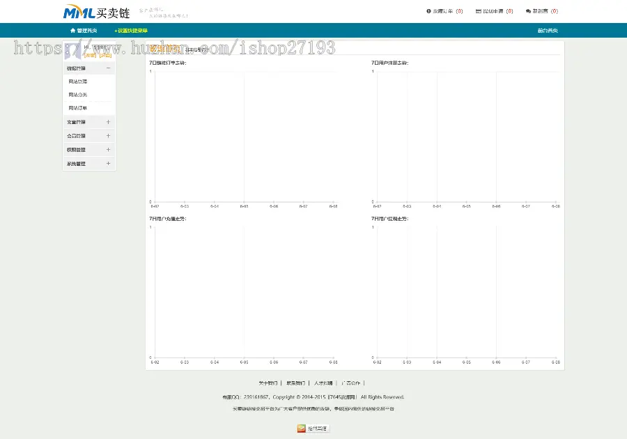 Thinkphp友链买卖平台源码友情链接友链平台仿alivv爱链网友情链接交易平台源码链接互