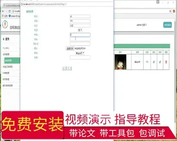 【毕设】jsp1915羽毛球运动场管理系统sqlserver毕业设计