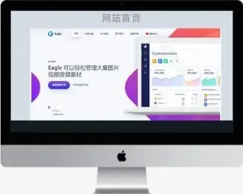 WordPress APP源代码 博客网站APP AndroidAPP源代码