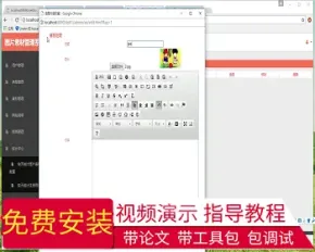 【毕设】jsp1941图片素材管理系统spingmvc毕业设计