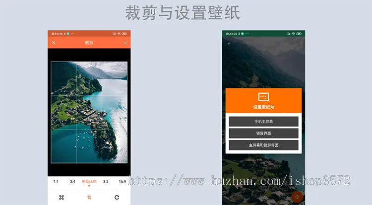 壁纸APP源代码 AndroidAPP源代码 图片APP源代码 服务端PHP源代码