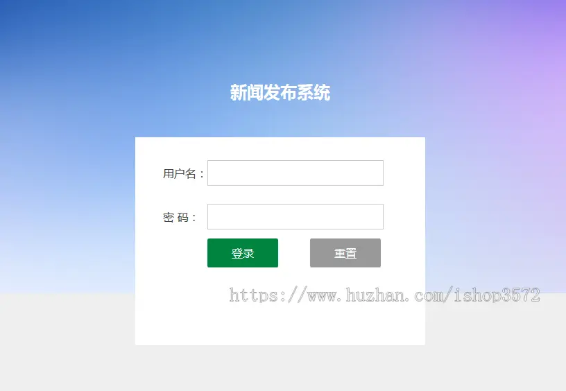 php简单的新闻发布系统源码含数据库