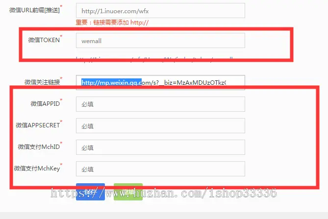 thinkphp 微信三级分销商城源码 原价4500买的 低价出售