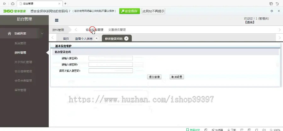 【毕设】jsp2060健身房管理系统mysql毕业设计