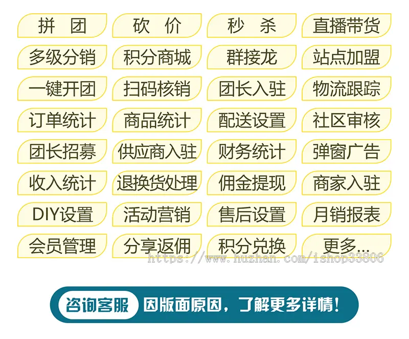 社区团购小程序源码,生鲜配送多级分销直播带货社区团购系统源码