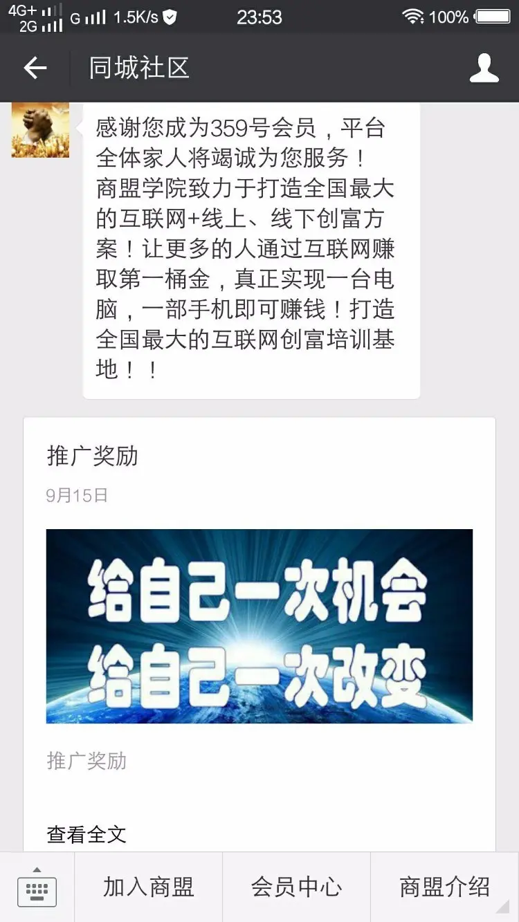 【】【带商城】三维九度三三复制源码：自动下滑+国际大小公排+**秒返+无