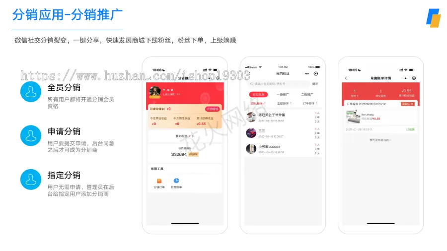 likeshop单商户标准商城系统