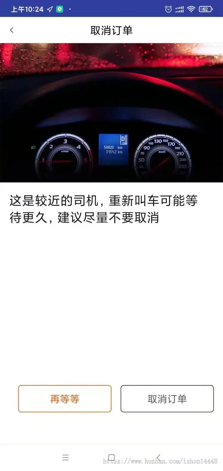 代驾app开发源码 代驾服务平台app小程序软件设计制作开发源码出售