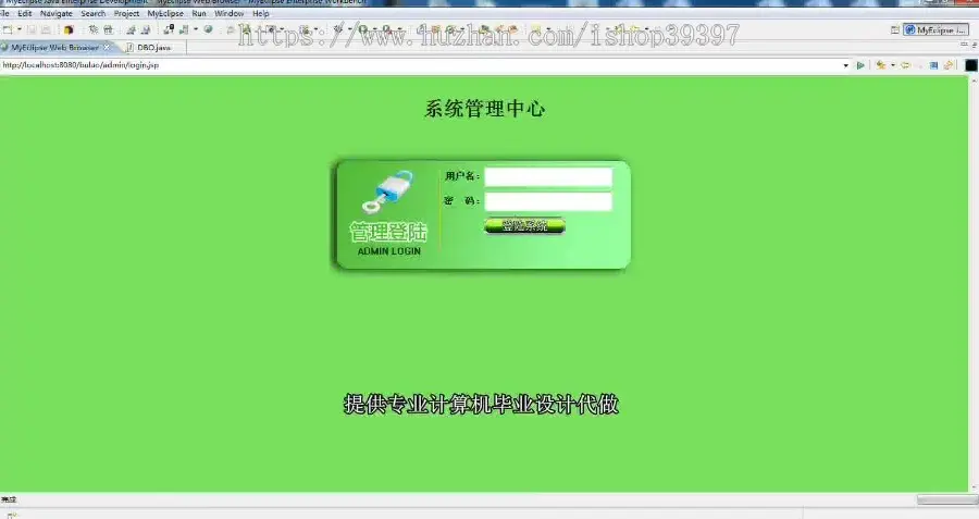 【毕设】jsp1333野生动物网站sqlserver毕业设计