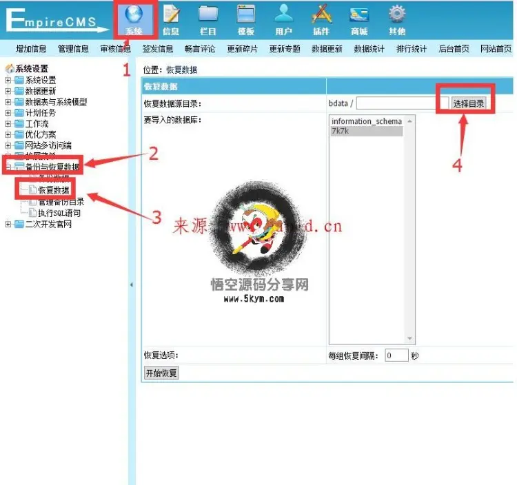 （带整站数）92game帝国CMS内核仿7k7k手机游戏网站整站源码带数据+WAP手机 