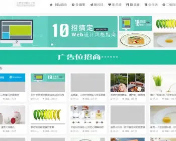 织梦HTML5大气图片展示模板个人博客模版响应式带手机版