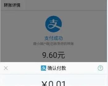 PHP手机wap启动支付宝app客户端PHP原生手机wap打开支付宝app客户端在线支付