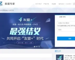 仿【cnzz】网站访客流量统计|获取网站访客系统|网页访客抓取采集 源码