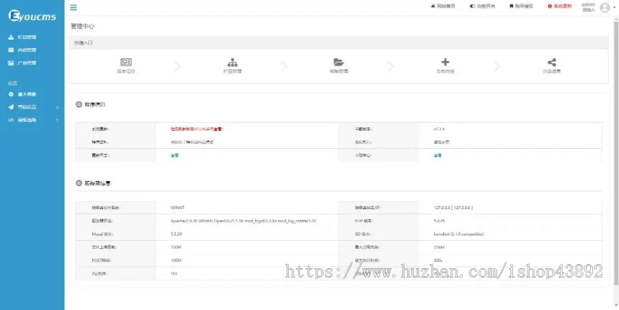 【A00108】【PHP--易优cms--E000628挖掘机工程机械网站模板（v1.5.5）--棕白风格--大