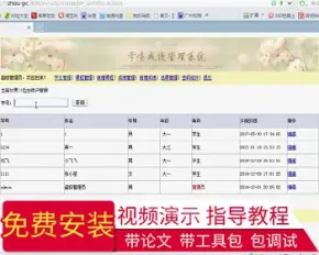 【毕设】jsp2055学生成绩管理系统mysql毕业设计