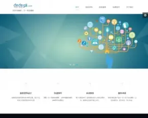 HTML5自适应律师工作室类网站织梦模板多种颜色切换织梦模板下载dede整站源码