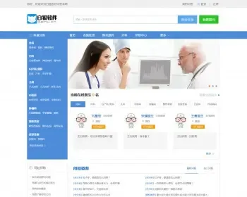 白狐医疗问答系统cms