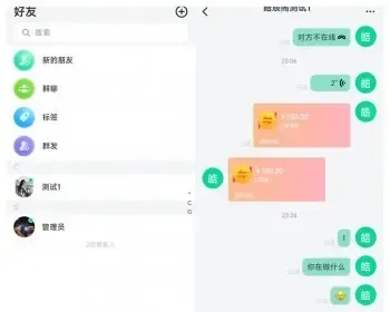 鸽哒IM即时通讯系统源码 支持三端