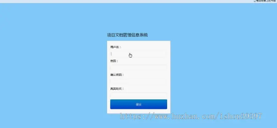 【毕设】jsp1076项目文档管理信息系统mysql毕业设计