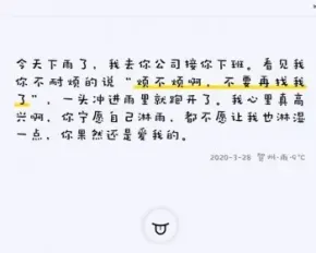 简约自适应舔狗日记源码美化升级版 html无需安装 上传即用