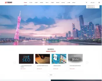 （自适应手机版）响应式大型企业集团类网站织梦模板 HTML5工业机械设备网站源码