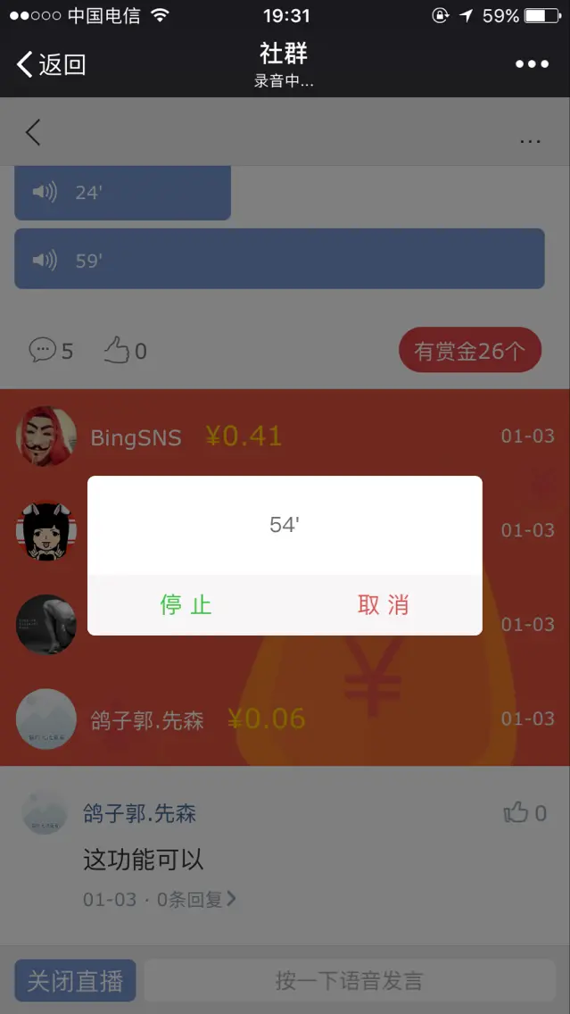 Bingsns仿今日头条微商自媒体类网站模板（含有微信社群，商城，直播） 