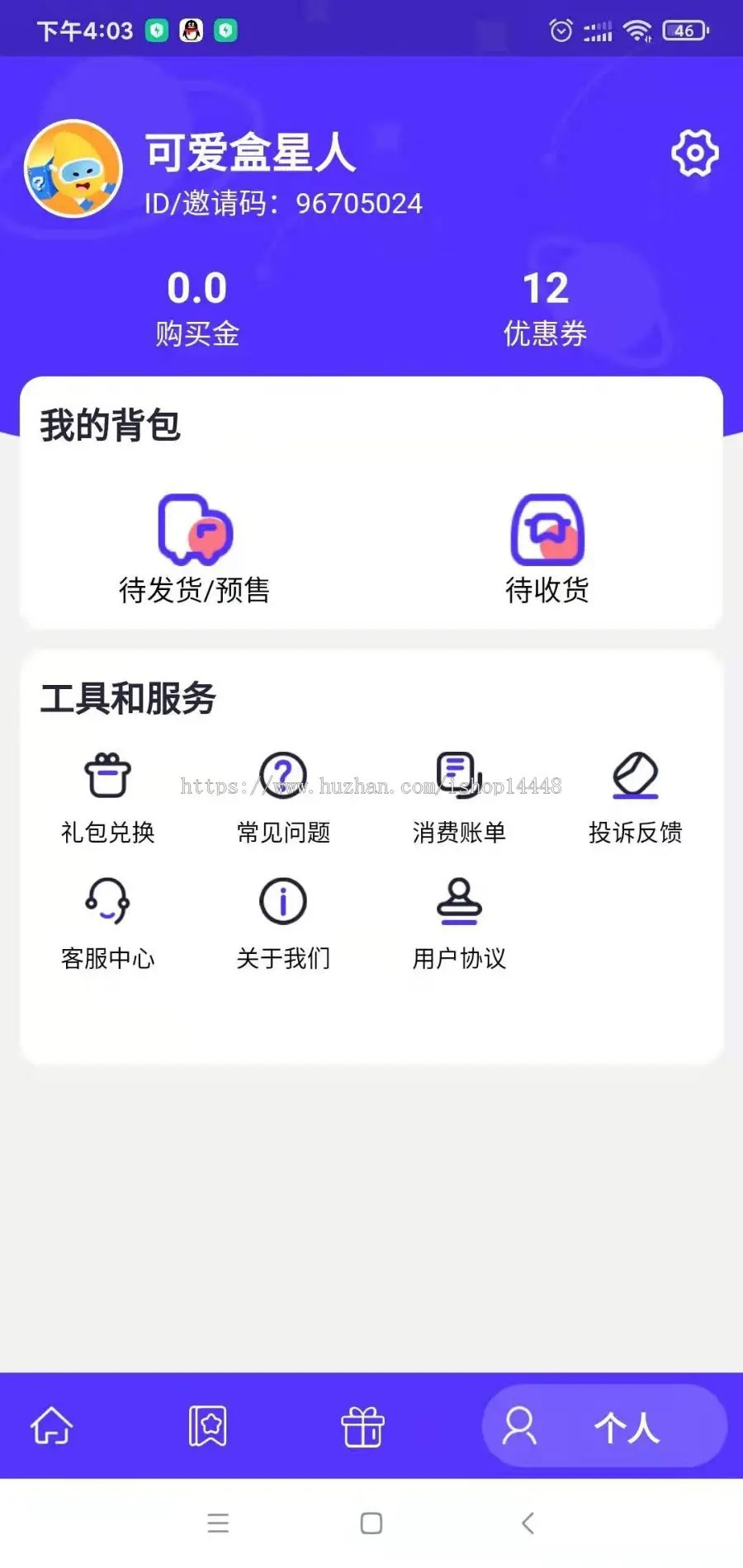 盲盒app开发源码 盲盒在线抽盒app小程序系统平台设计制作开发源码出售