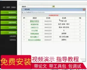 【毕设】jsp596音响租赁系统ssh毕业设计