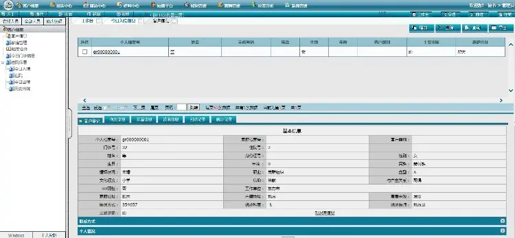 ASP.NET医院CRM客户管理系统源码 