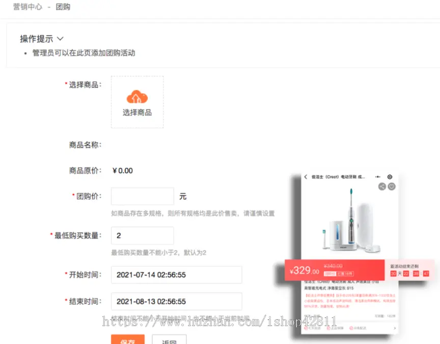 颠覆你认知的新商业模式“PK商城”源码