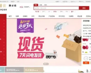 多用户商城全面修复BUG三级分销可自营可商家开店带手机PC网页版微信商城功能强大