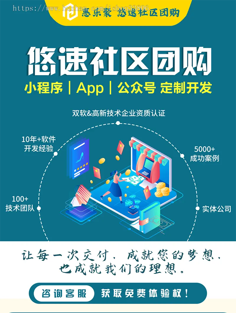 社区团购小程序源码,生鲜配送多级分销直播带货社区团购系统源码