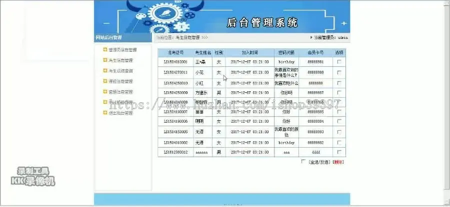 【毕设】jsp1314在线考试系统mysql毕业设计