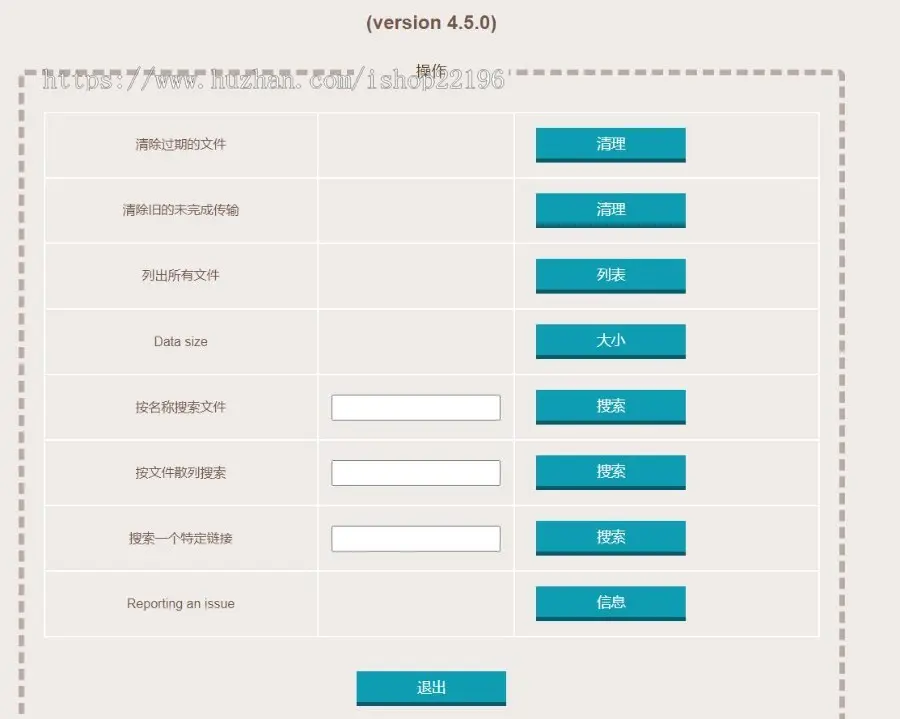 Jirafeau项目，简洁的临时在线PHP网盘没有数据库的网盘