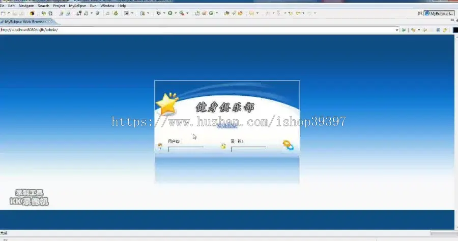 【毕设】jsp564健身俱乐部网站mysql+sqlserver毕业设计