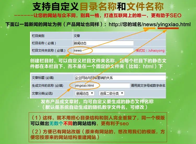 巨好用企业网站管理系统建站模板 电脑版+手机版后台asp源码蓝色2