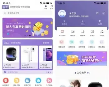 盲盒app积分商城小程序系统定制开发源码搭建语音交友app