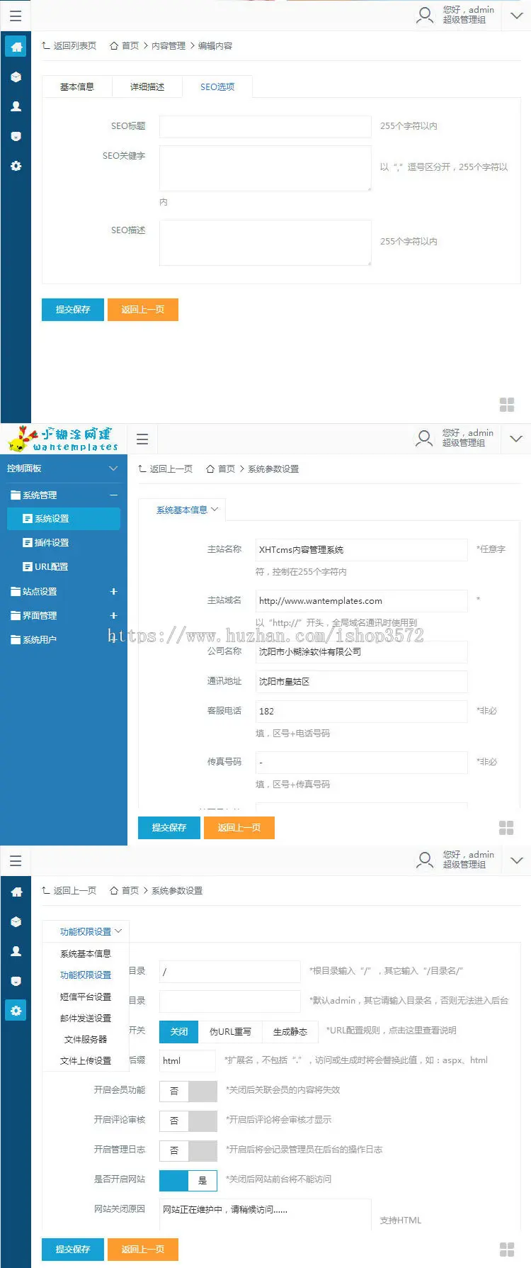 html5宽屏通用企业网站建设产品源码asp.net带手机站带后台seo 