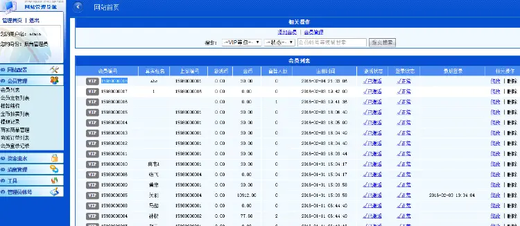 最火微客农场复利理财完美运营全新无BUG版 